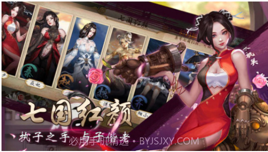 仙域斩妖传v1.0.13截图