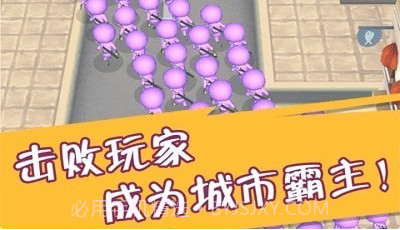 火柴人求生大战拥挤世界v1.12截图