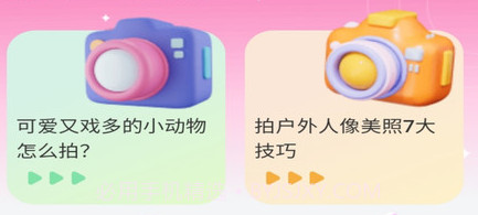 千颜秀v1.0.8截图