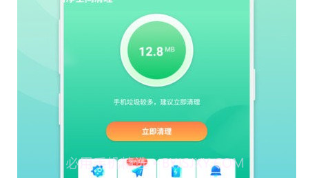 洁净空间清理v1.0.13截图