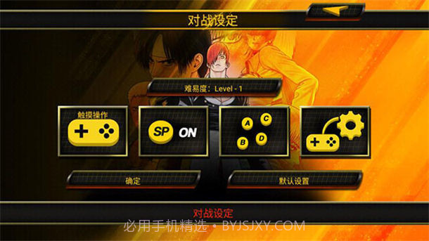 拳皇mugen5.0完美版3.4.0截图