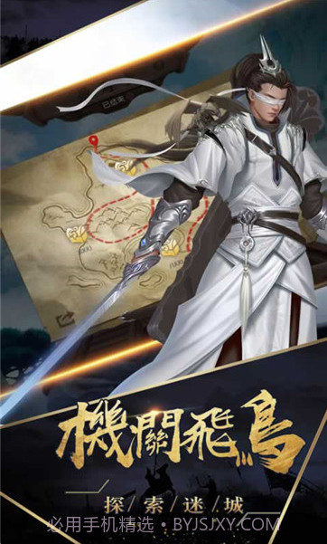 姬战三国最新版本游戏下载1.5截图