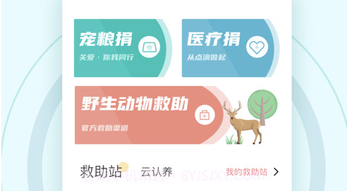 IU喂v1.0.12截图