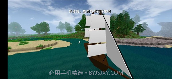 生存战争多种模组1.33.04.09截图