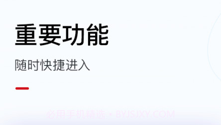 找钢指数v6.4.14截图
