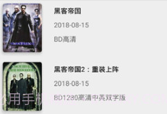 So库云vip下载(So库云看片神器xm)V5.7.0 安卓至尊版V5.7.7截图