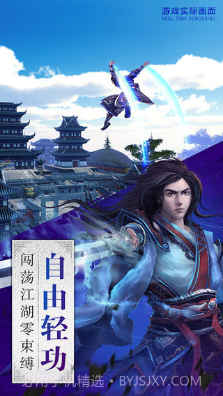 卧虎藏龙gm版v1.1.28截图