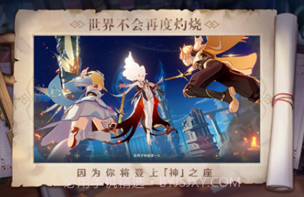原神助手v1.22截图