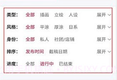 画师联盟v1.0.8截图