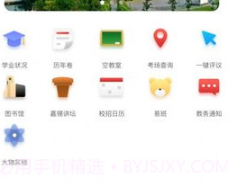 福uuv6.0.7截图