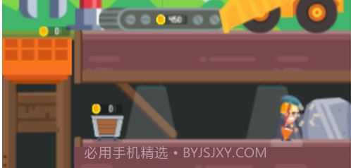 努力的矿工v1.8截图