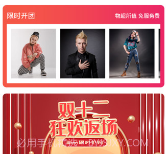 探索专团v閼昏鐏塿1.10截图