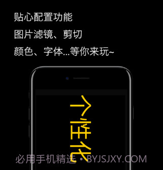 LED弹幕v1.0.12截图