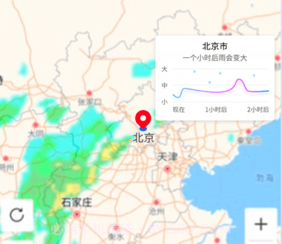 奇妙天气v1.0.13截图