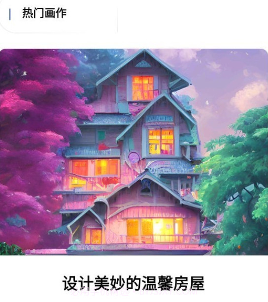 轻绘画v1.10截图