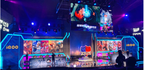 亦嘉电竞v1.9截图