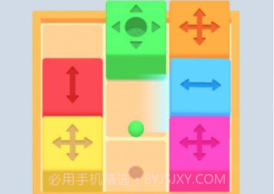 色彩流拼图v0.9截图