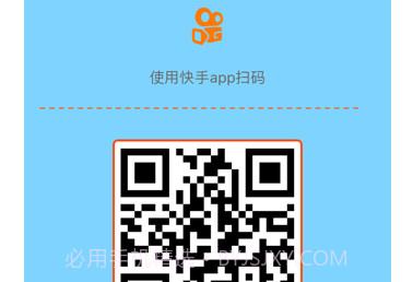 传递宝v2.0.14截图