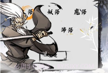 百战三界劫v1.7截图