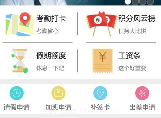 MYHRv2.4.9截图