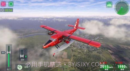 高空飞行模拟器v189.1.0.9截图