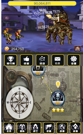 合金弹头无限火力v1.14截图