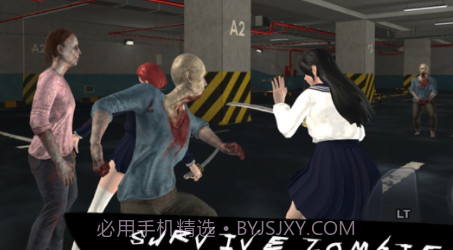 高中僵尸猎人v1.0.16截图