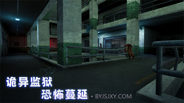 无尽噩梦4诡监狱v1.0.3v1.0.5截图