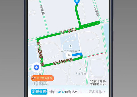 万合顺励v1.22.7截图