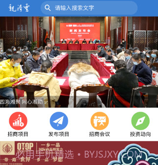 亲清云v1.8截图