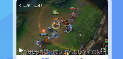 第二电竞v1.2.14截图
