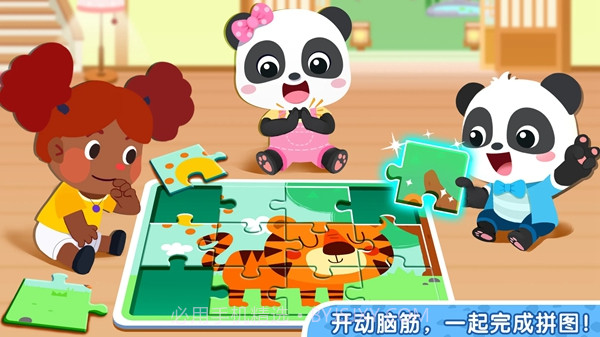奇妙小镇家园8.64.00.05截图
