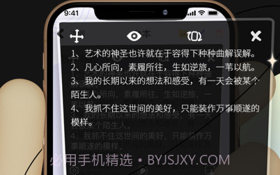短视频提词器v1.0.12截图