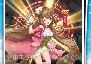 异世界魔女v2.9截图