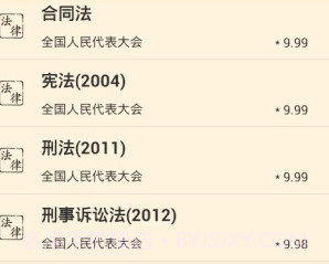 看法v2.1.5截图