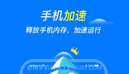 章鱼管家v1.0.12截图