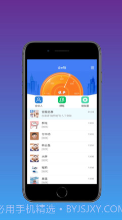 企e融v1.11截图