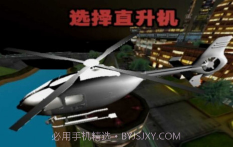 极限飞行员v1.0.7截图
