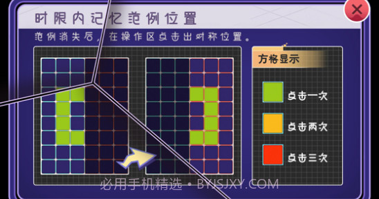 镜像记忆v1.8截图