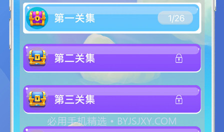 陌上洞天v1.6.19截图