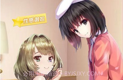 少女心动了appv1.6截图