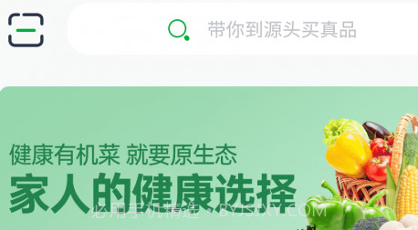 一县一特v1.6.9截图