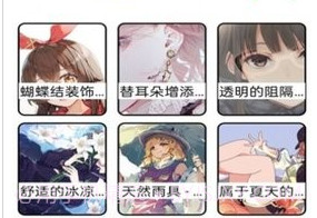 DALV动漫板v1.7截图