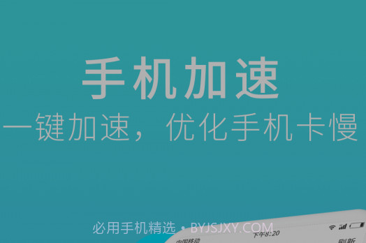 口令垃圾清理v1.0.11截图