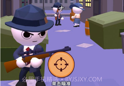 超能神枪手v1.0.7截图
