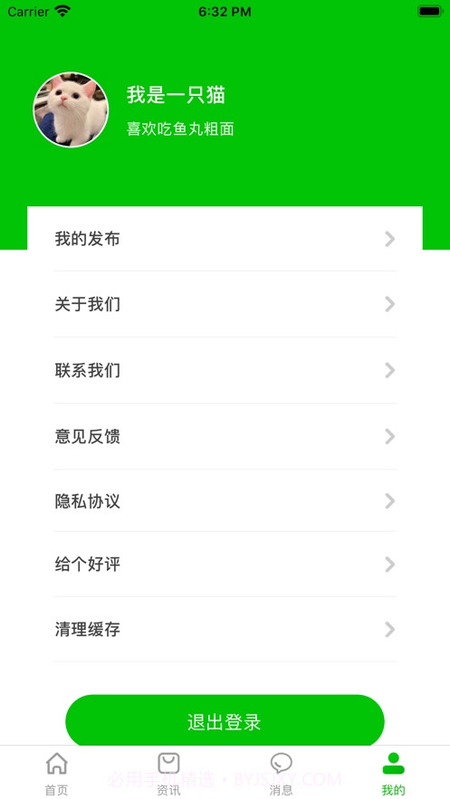 233乐园游戏盒子v1.9截图