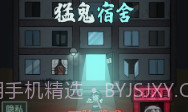 躺平发育ios版v2.4截图