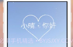 晴书v.2.7截图