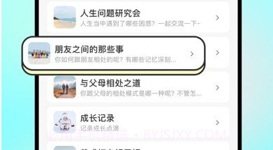 玩墨态v1.0.14截图