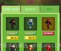 波比VS工匠v1.11截图